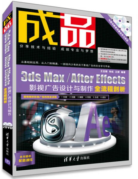 Rhino 3D 工業(yè)級產(chǎn)品設(shè)計案例解析與廣告設(shè)計應(yīng)用