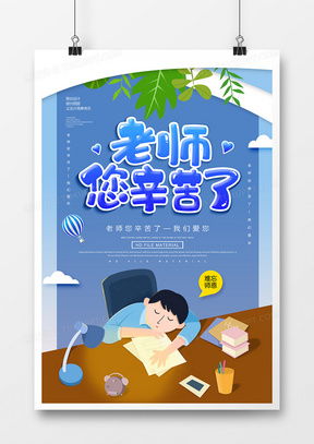 名師廣告設(shè)計模板大全 熊貓辦公助力高效創(chuàng)意呈現(xiàn)