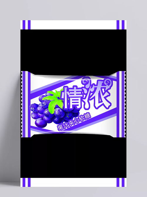糖果包裝與廣告設(shè)計 創(chuàng)意與實用的完美融合